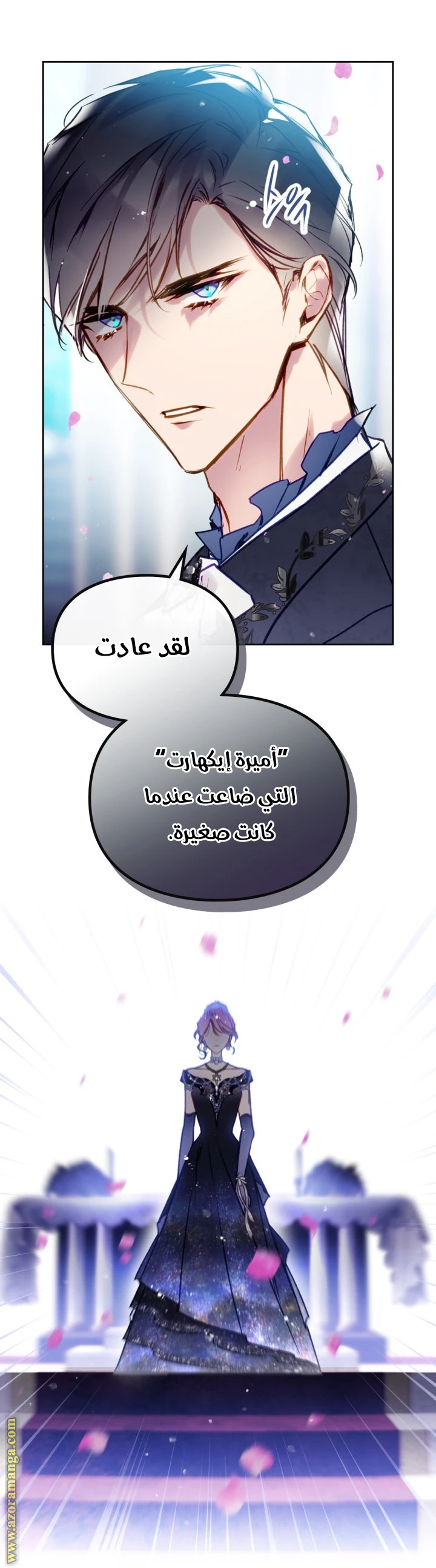Read Villains are Destined to Die AR Manga Online