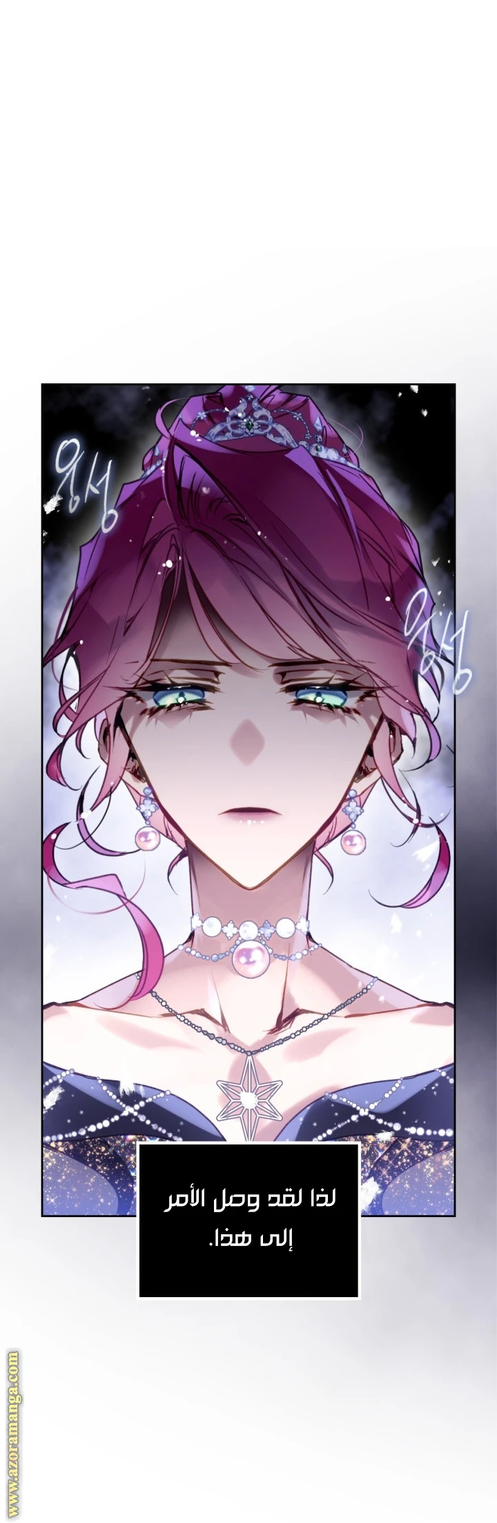 Read Villains are Destined to Die AR Manga Online