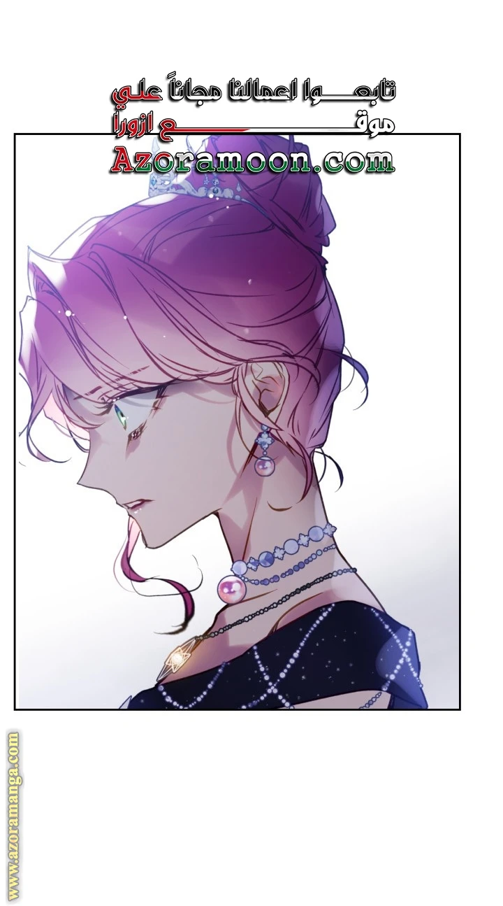 Read Villains are Destined to Die AR Manga Online