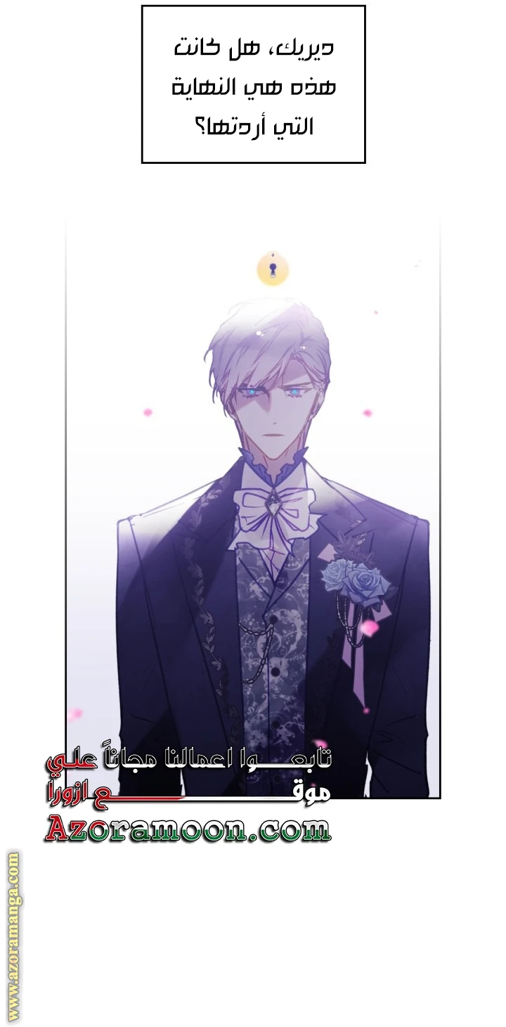 Read Villains are Destined to Die AR Manga Online