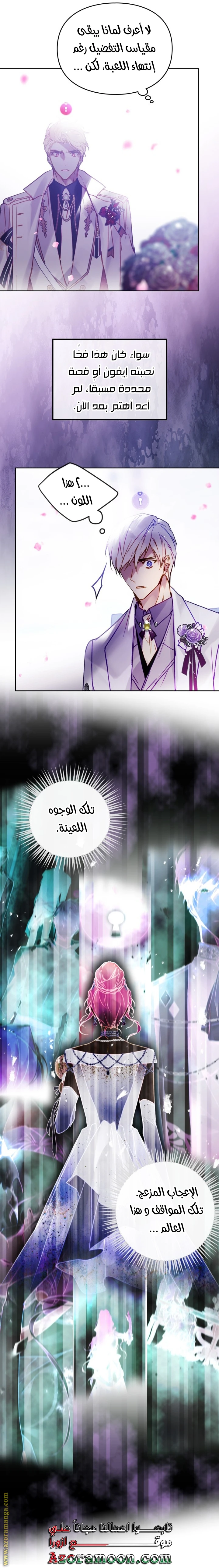 Read Villains are Destined to Die AR Manga Online