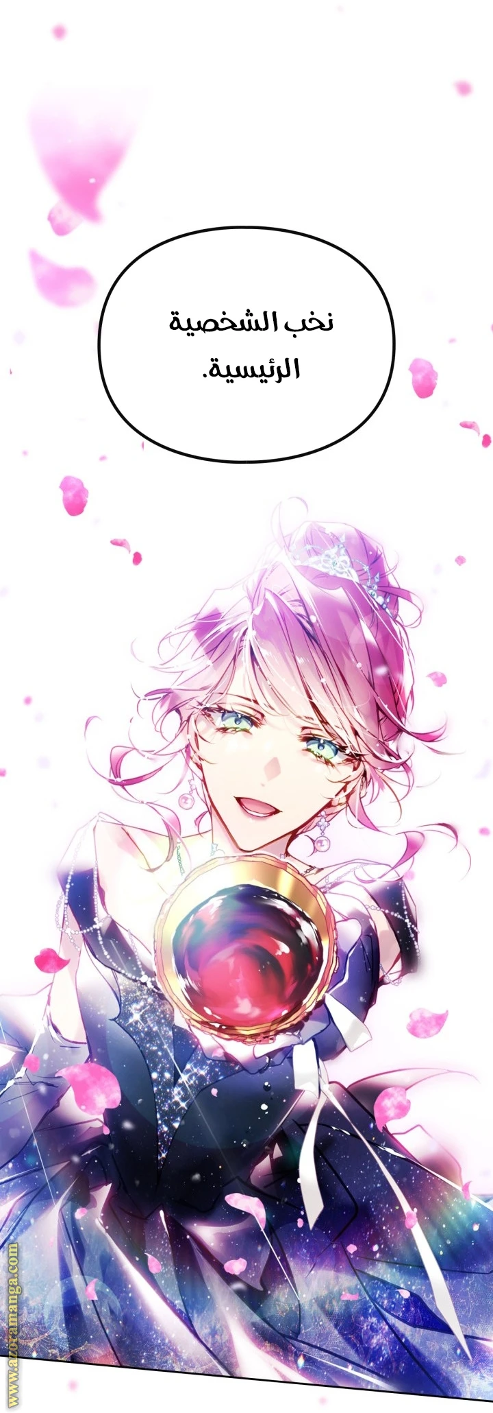 Read Villains are Destined to Die AR Manga Online