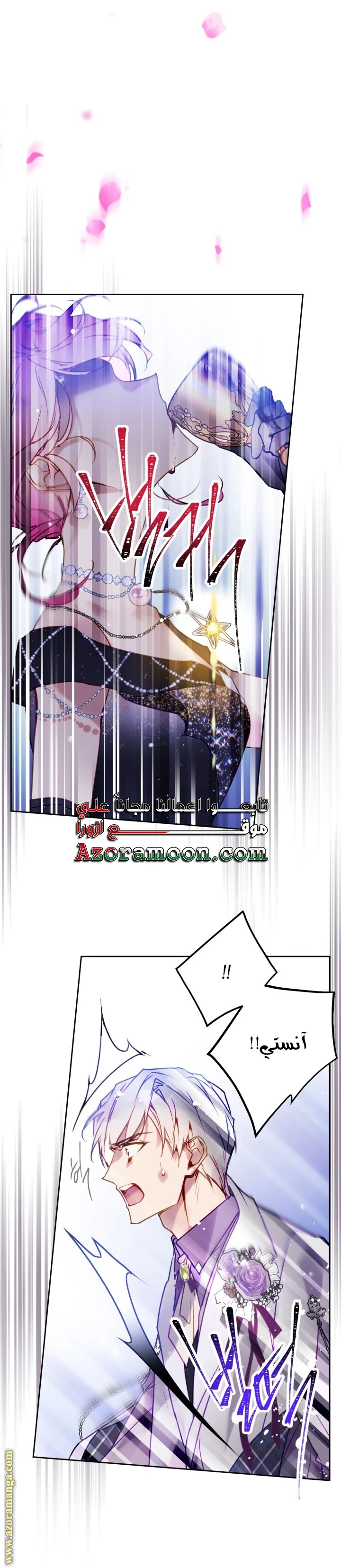 Read Villains are Destined to Die AR Manga Online