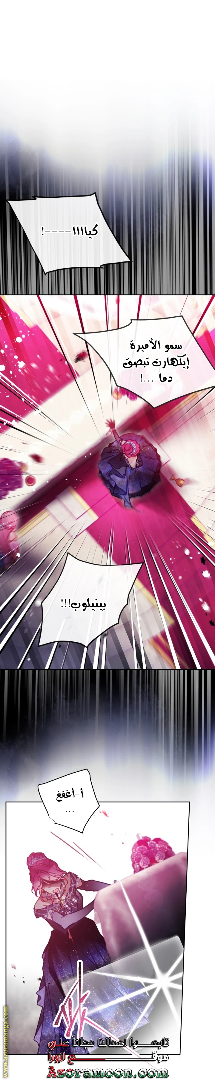 Read Villains are Destined to Die AR Manga Online