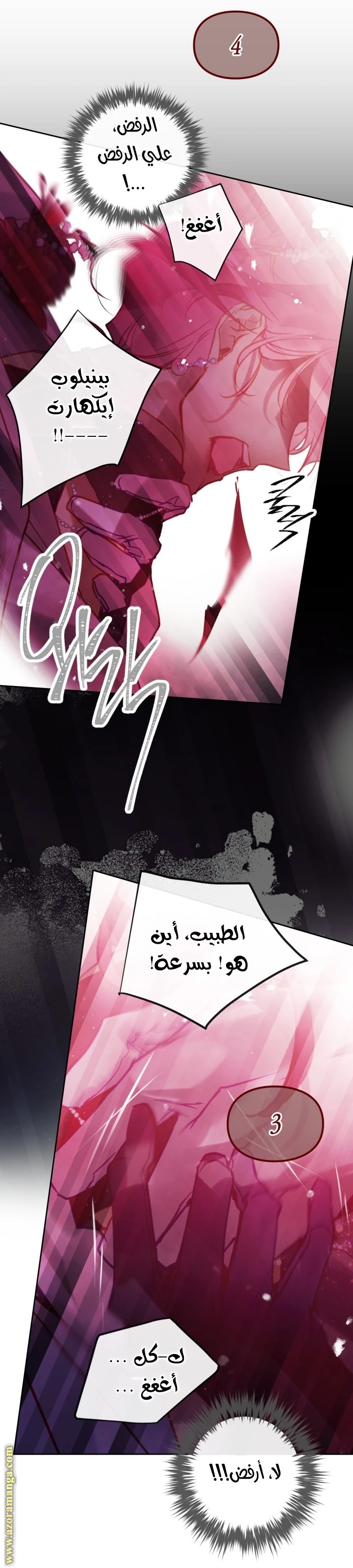 Read Villains are Destined to Die AR Manga Online
