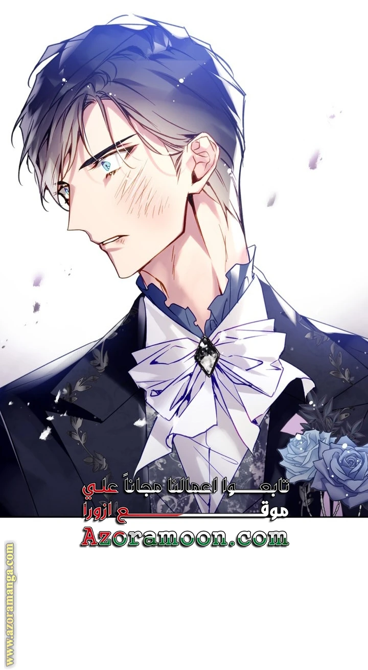 Read Villains are Destined to Die AR Manga Online