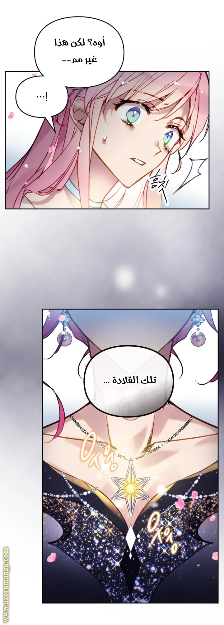 Read Villains are Destined to Die AR Manga Online