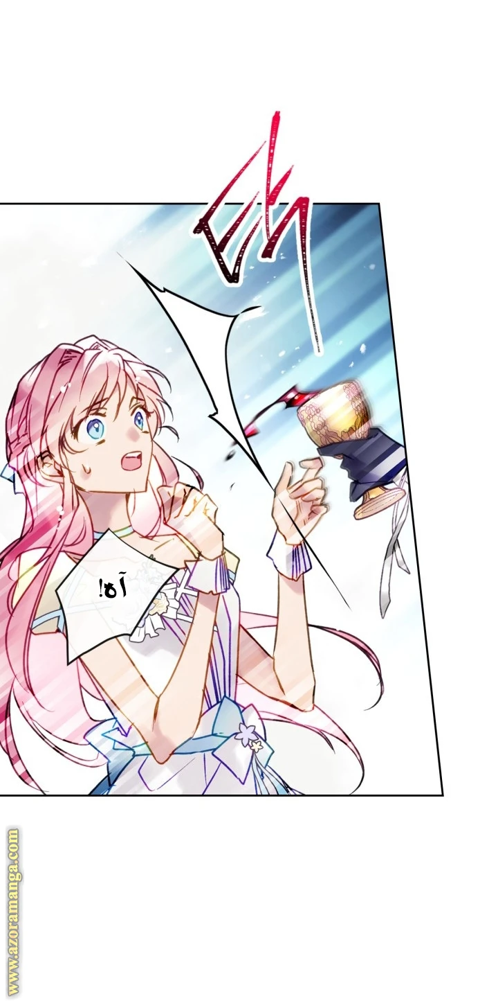 Read Villains are Destined to Die AR Manga Online