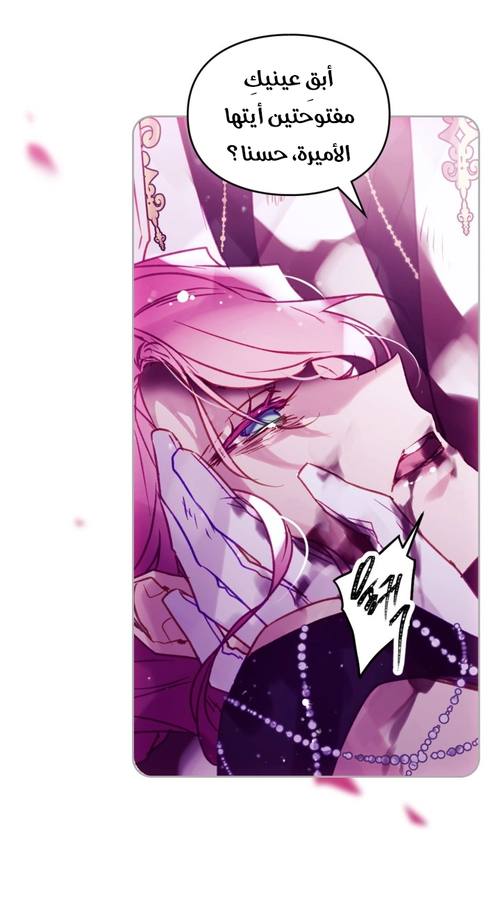 Read Villains are Destined to Die AR Manga Online