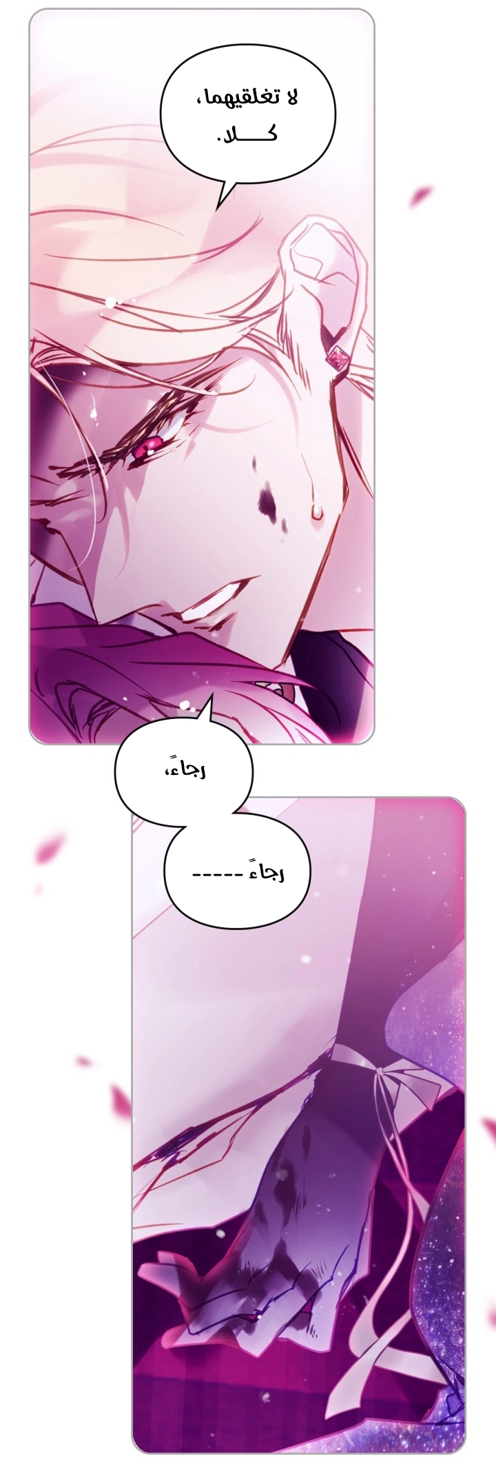 Read Villains are Destined to Die AR Manga Online