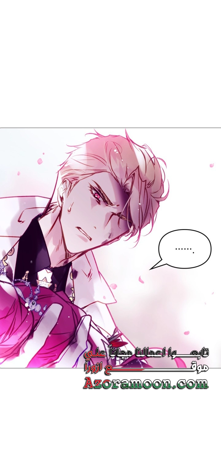 Read Villains are Destined to Die AR Manga Online