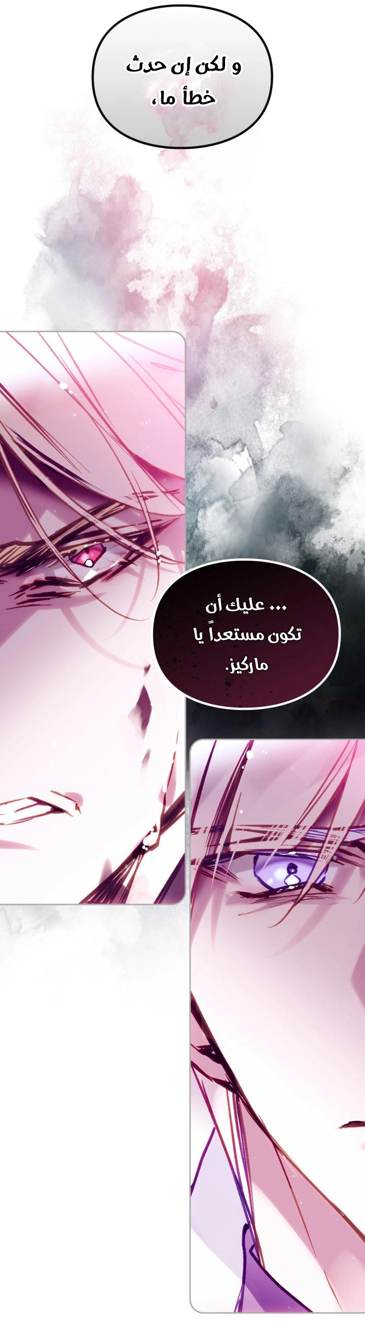 Read Villains are Destined to Die AR Manga Online