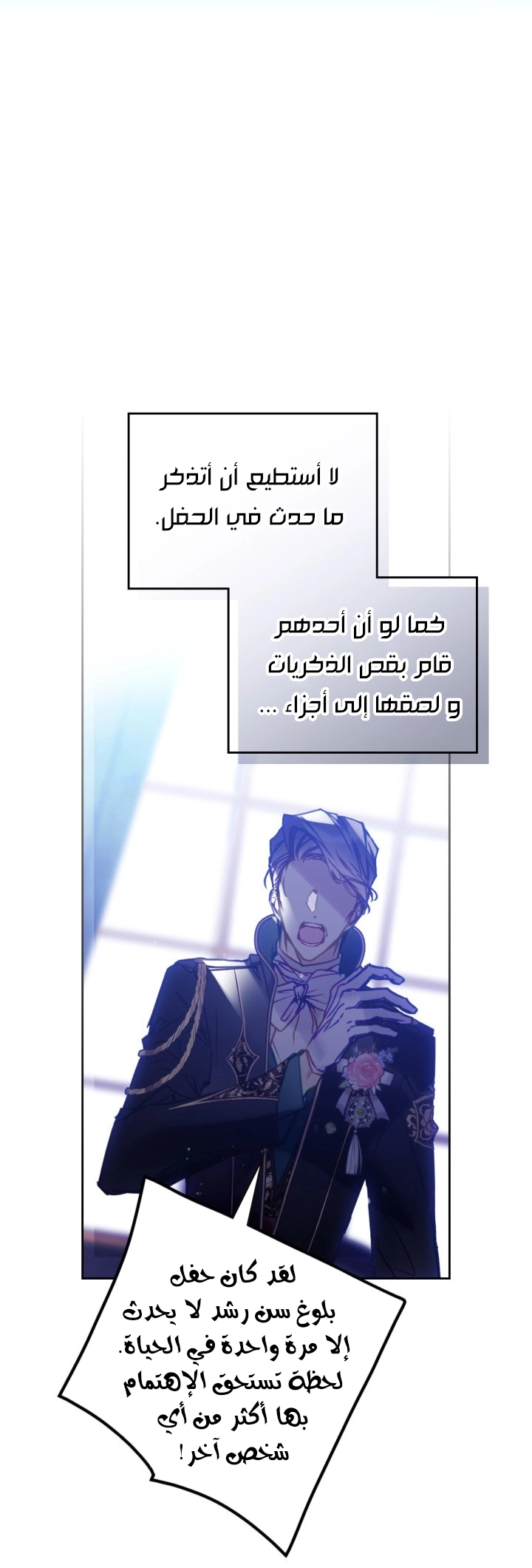 Read Villains are Destined to Die AR Manga Online