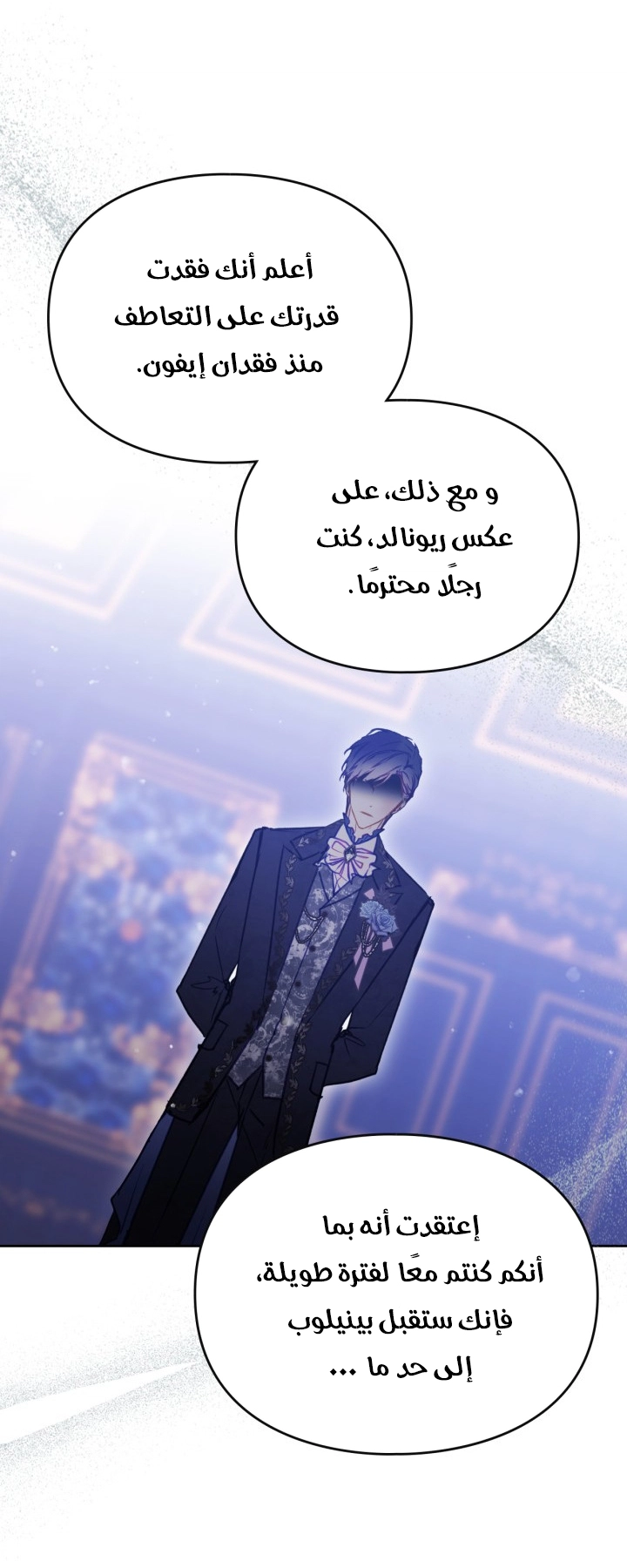 Read Villains are Destined to Die AR Manga Online