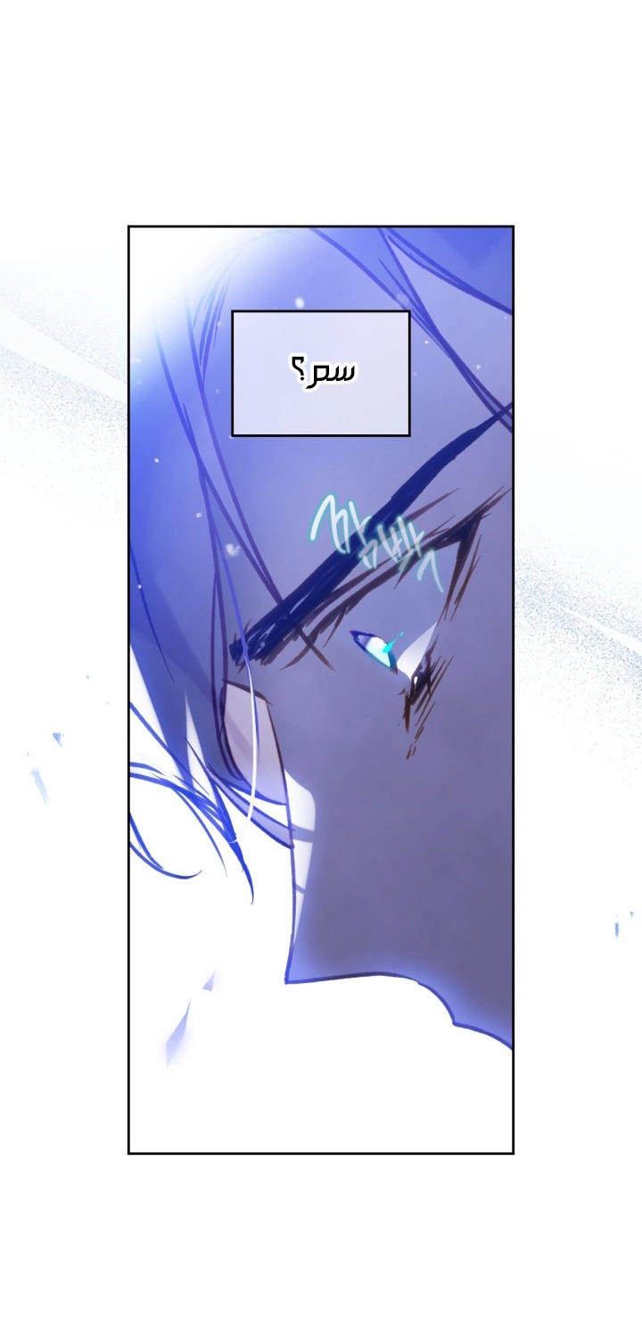 Read Villains are Destined to Die AR Manga Online