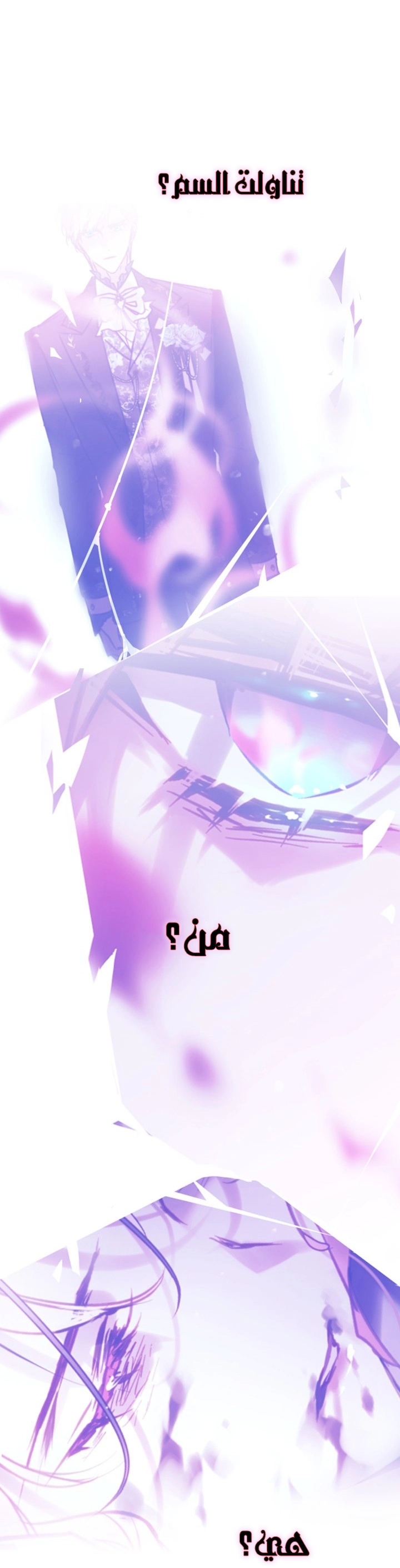Read Villains are Destined to Die AR Manga Online