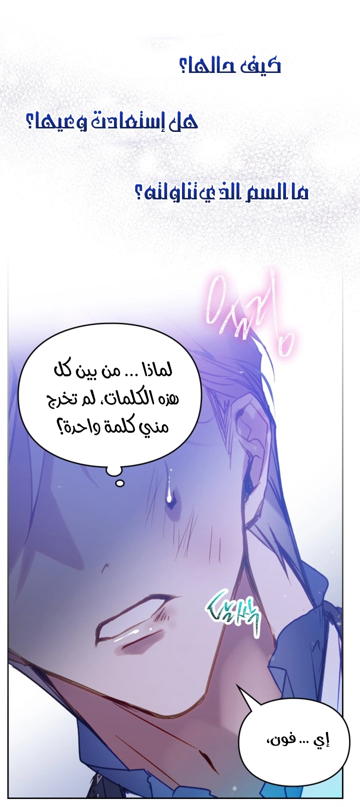 Read Villains are Destined to Die AR Manga Online