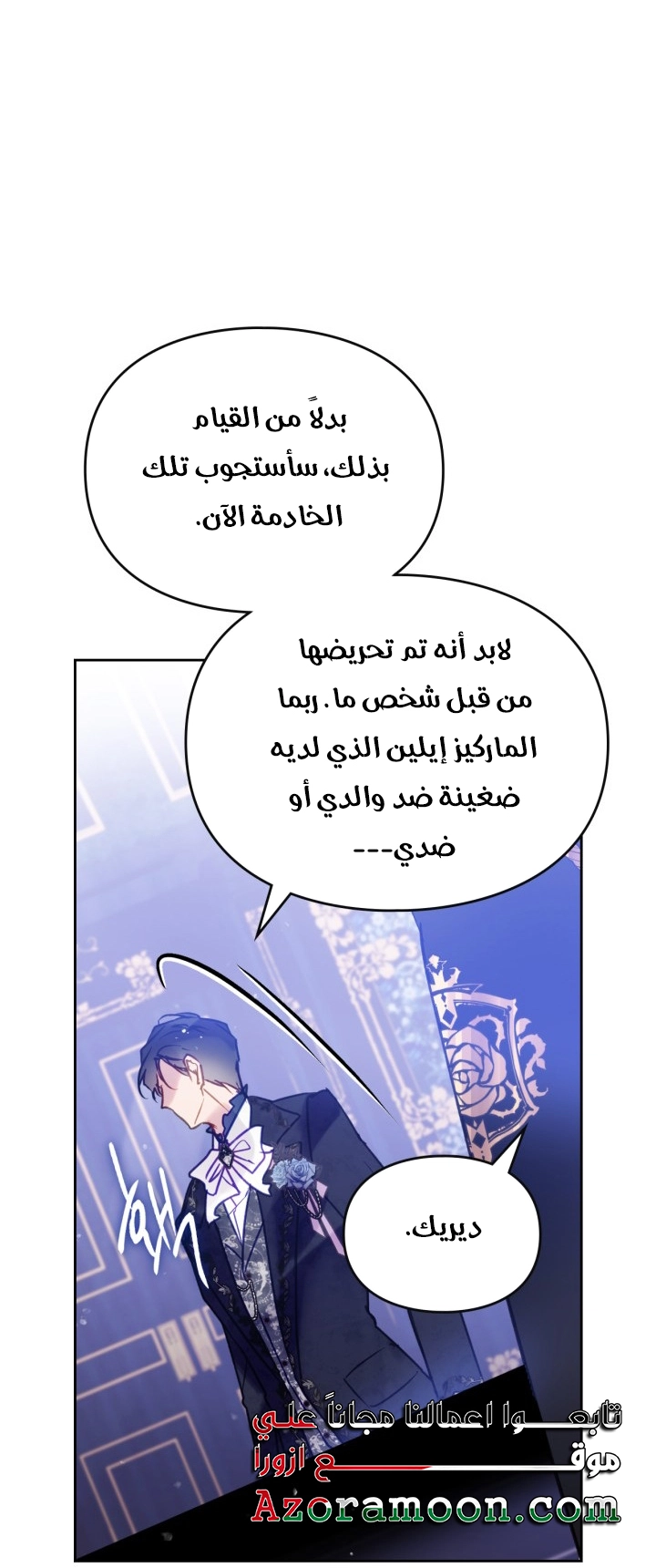 Read Villains are Destined to Die AR Manga Online