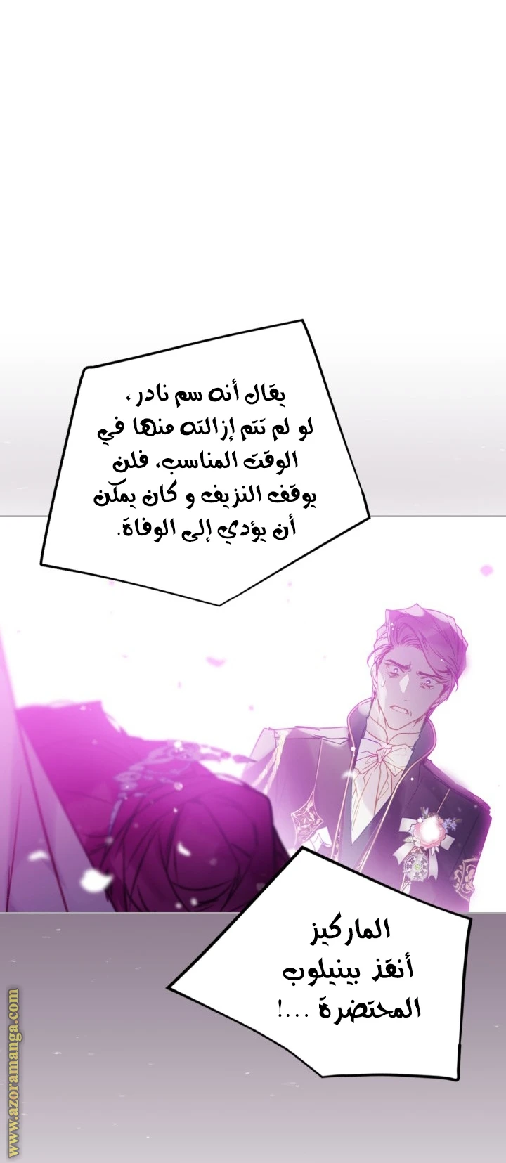 Read Villains are Destined to Die AR Manga Online