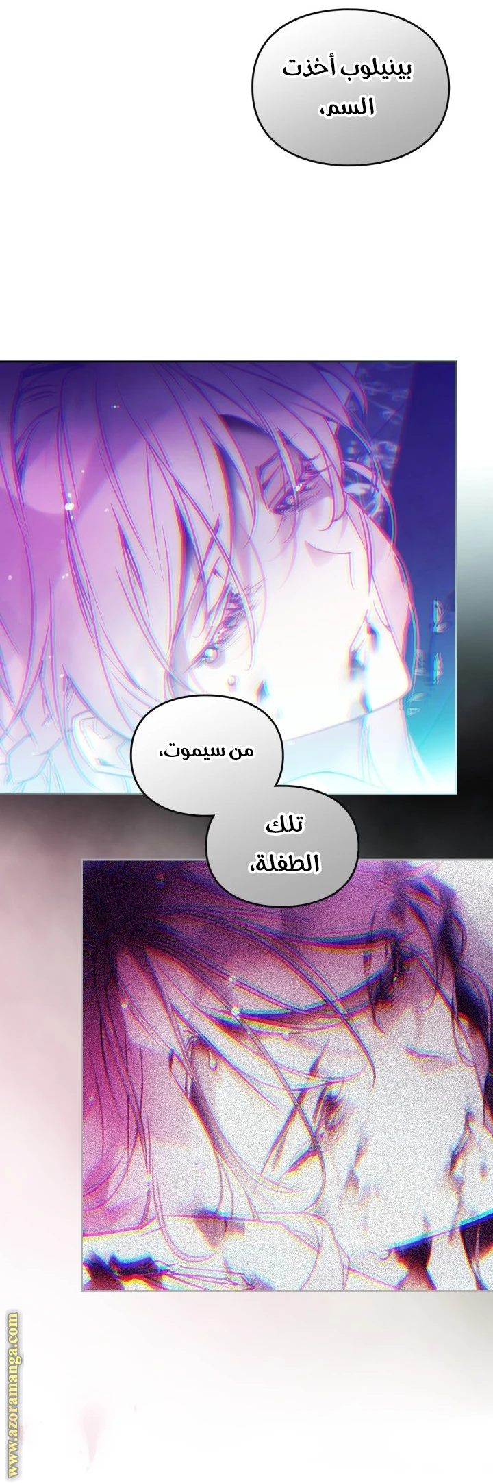 Read Villains are Destined to Die AR Manga Online