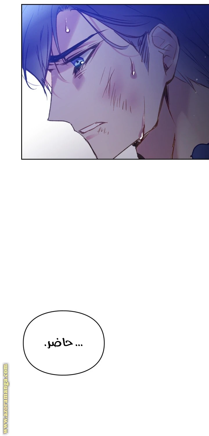 Read Villains are Destined to Die AR Manga Online