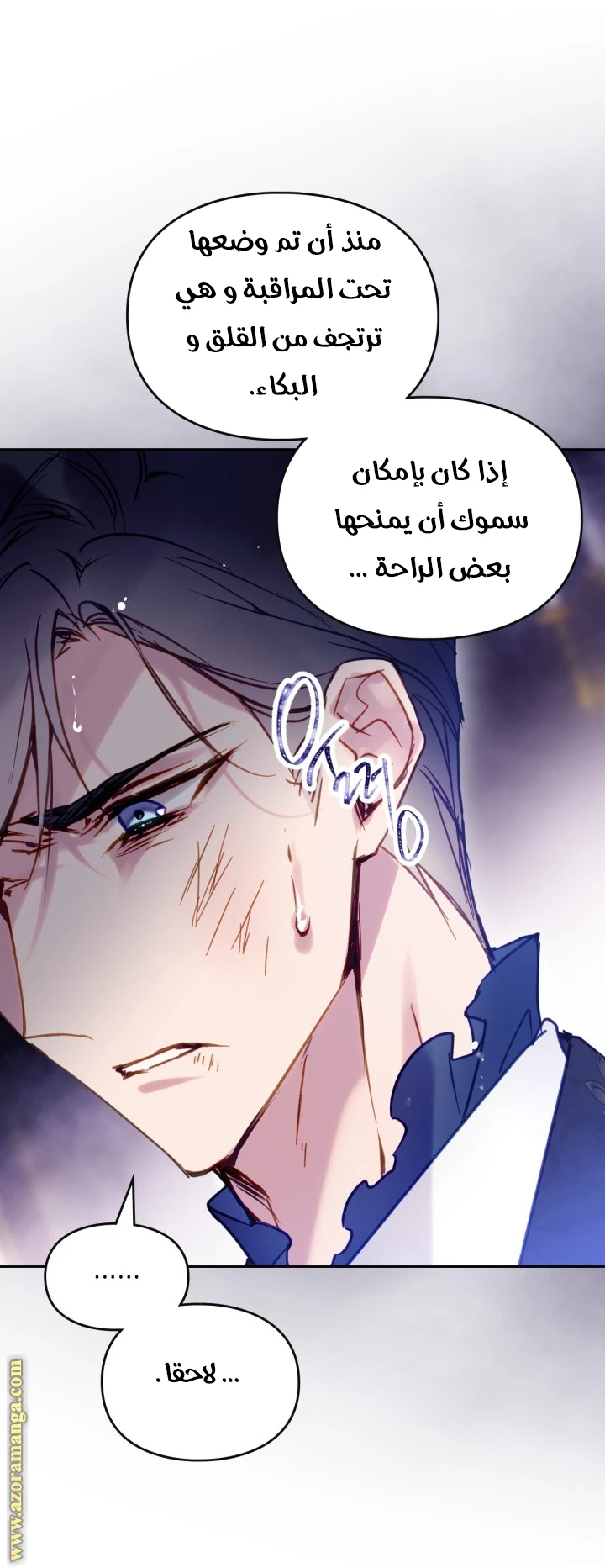 Read Villains are Destined to Die AR Manga Online