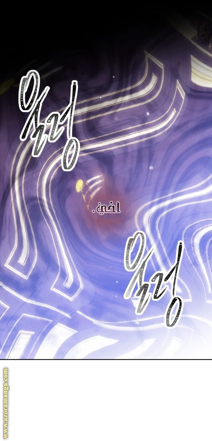 Read Villains are Destined to Die AR Manga Online