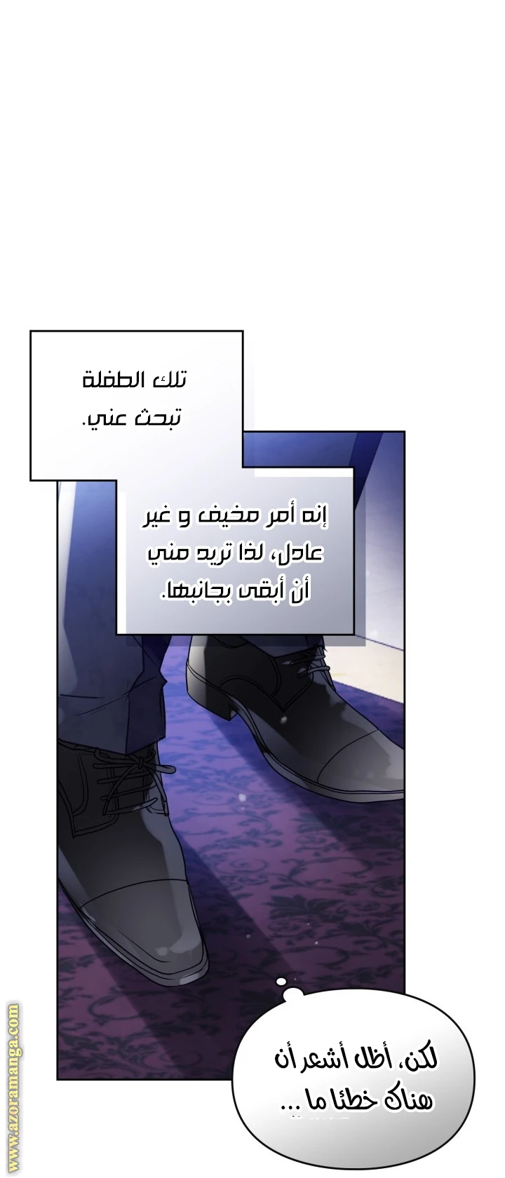 Read Villains are Destined to Die AR Manga Online