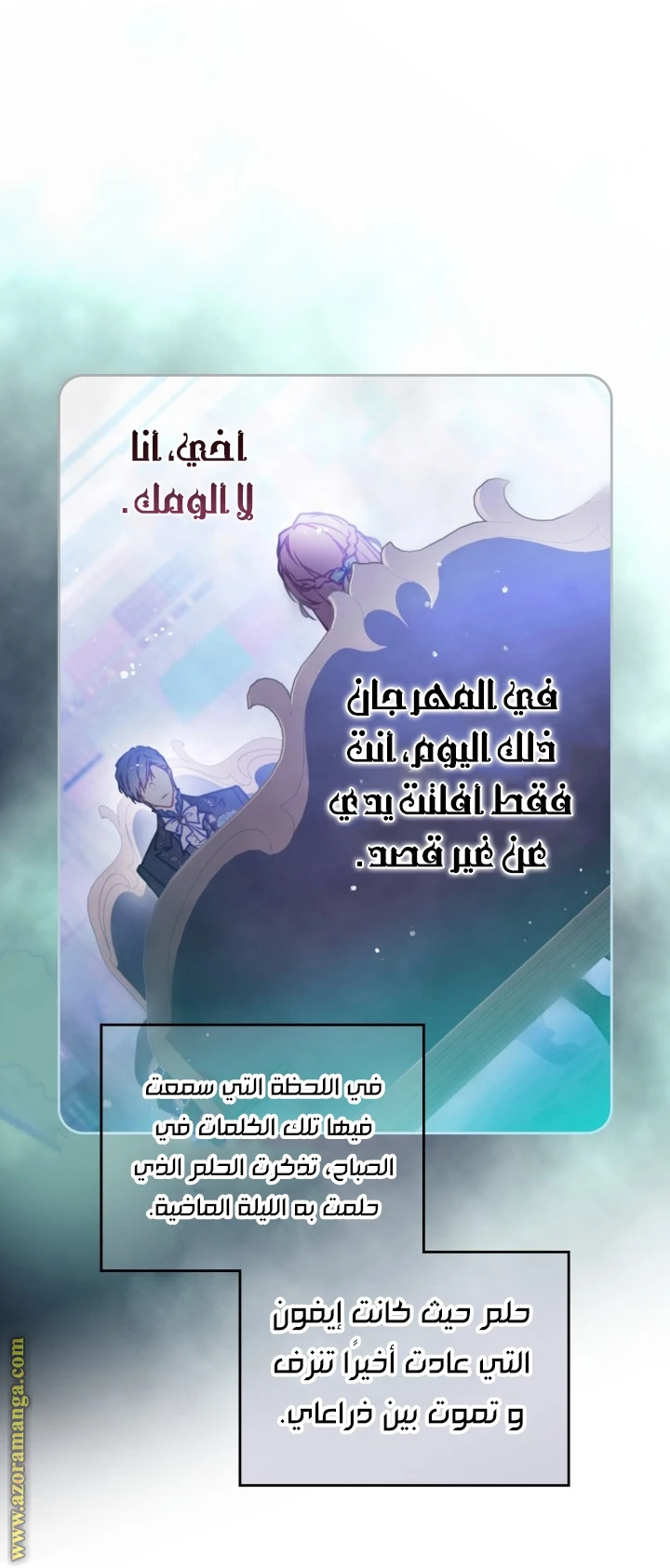Read Villains are Destined to Die AR Manga Online