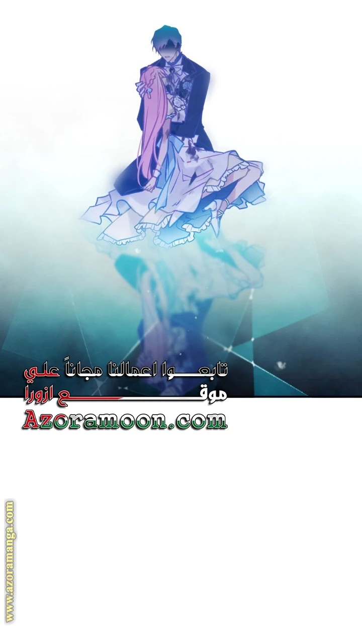 Read Villains are Destined to Die AR Manga Online