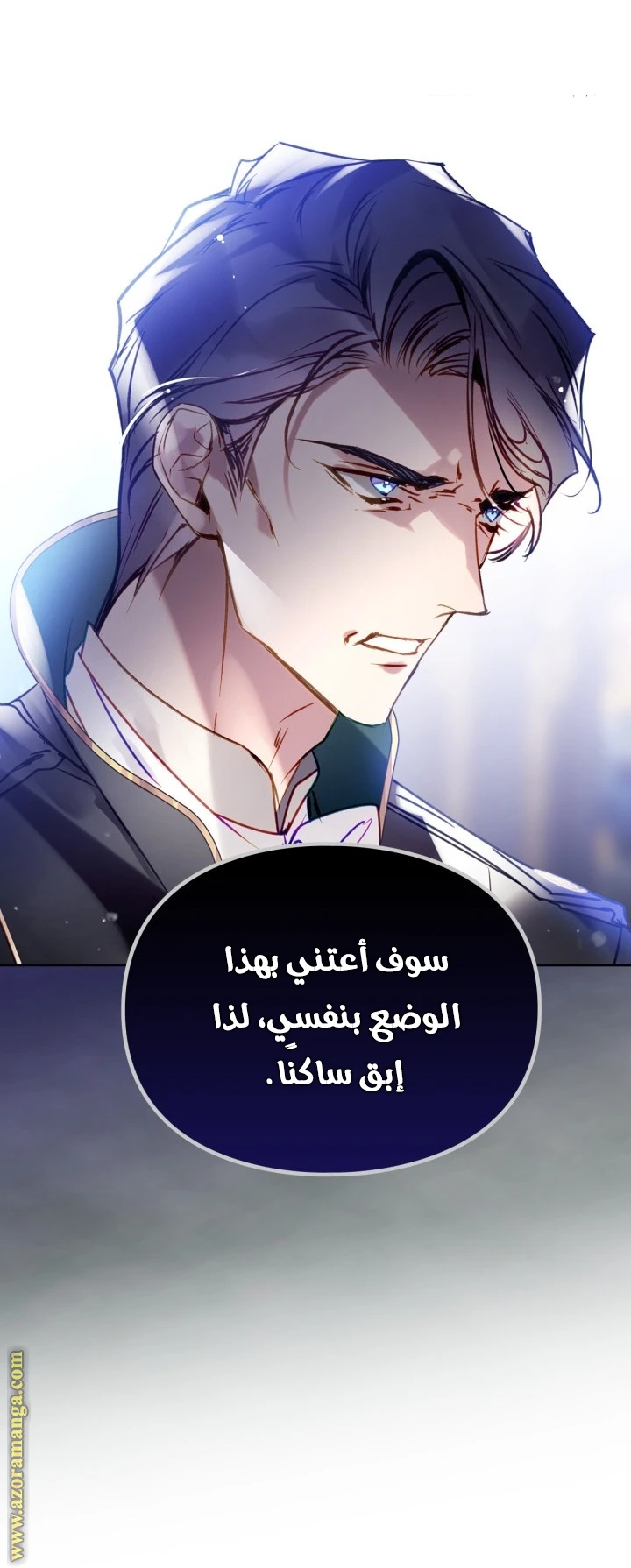 Read Villains are Destined to Die AR Manga Online