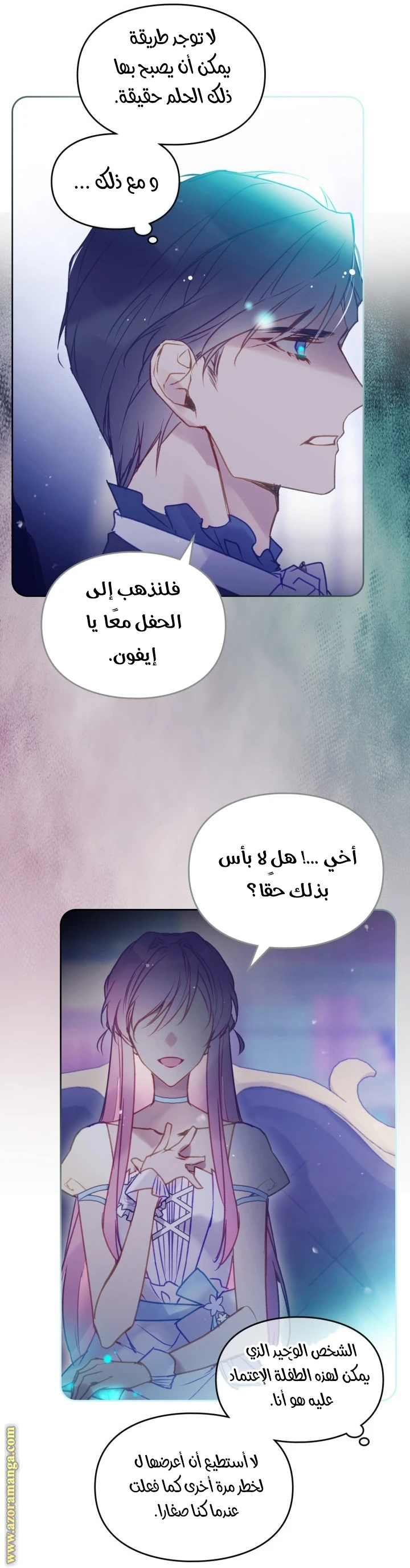 Read Villains are Destined to Die AR Manga Online