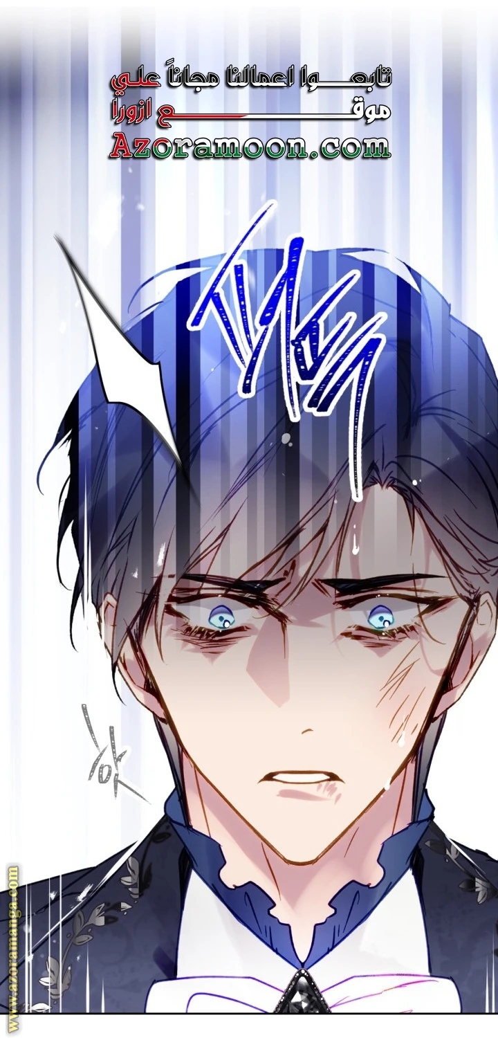 Read Villains are Destined to Die AR Manga Online