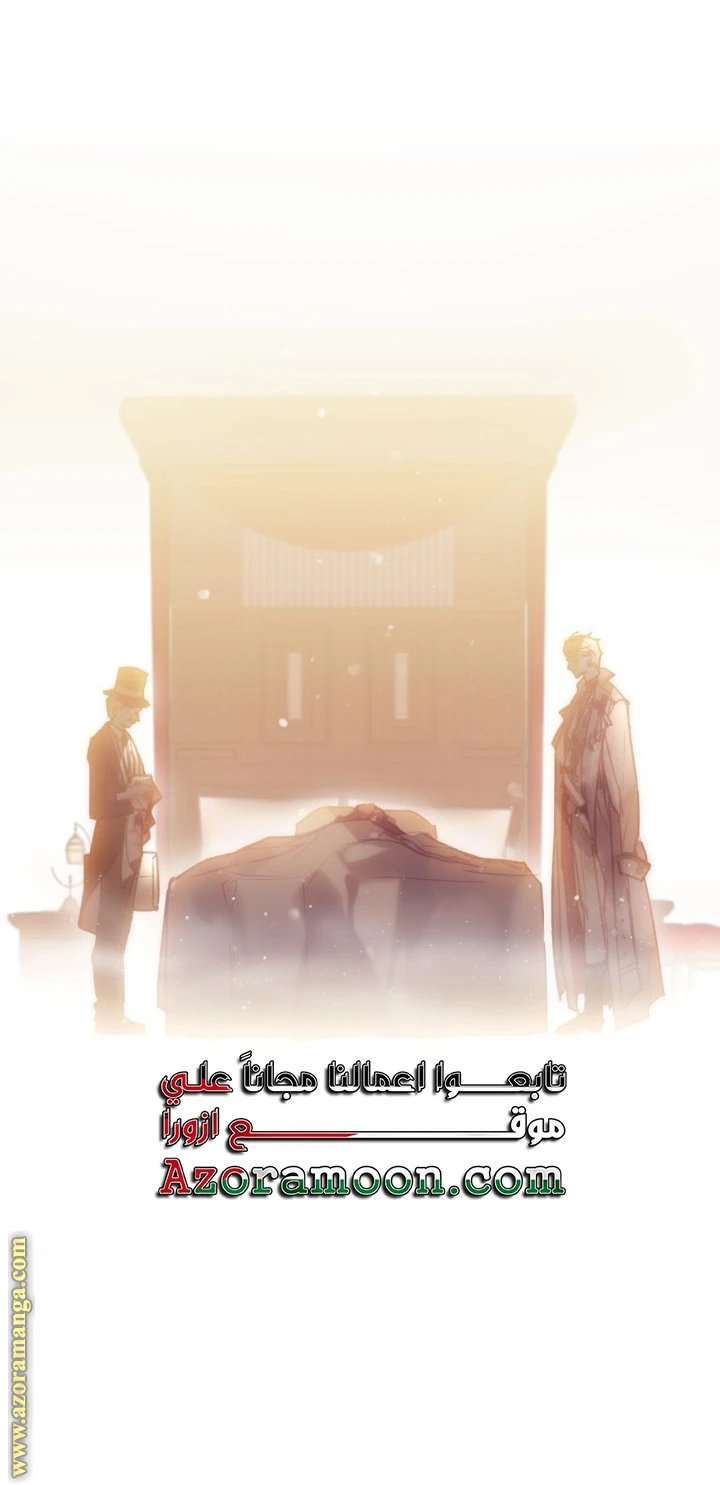 Read Villains are Destined to Die AR Manga Online