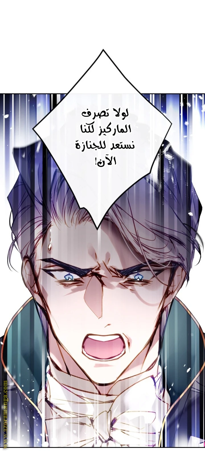 Read Villains are Destined to Die AR Manga Online