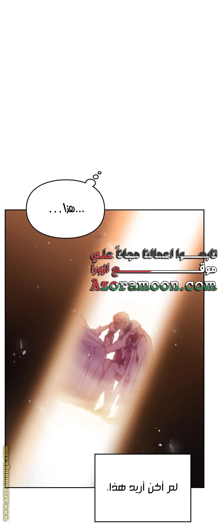 Read Villains are Destined to Die AR Manga Online