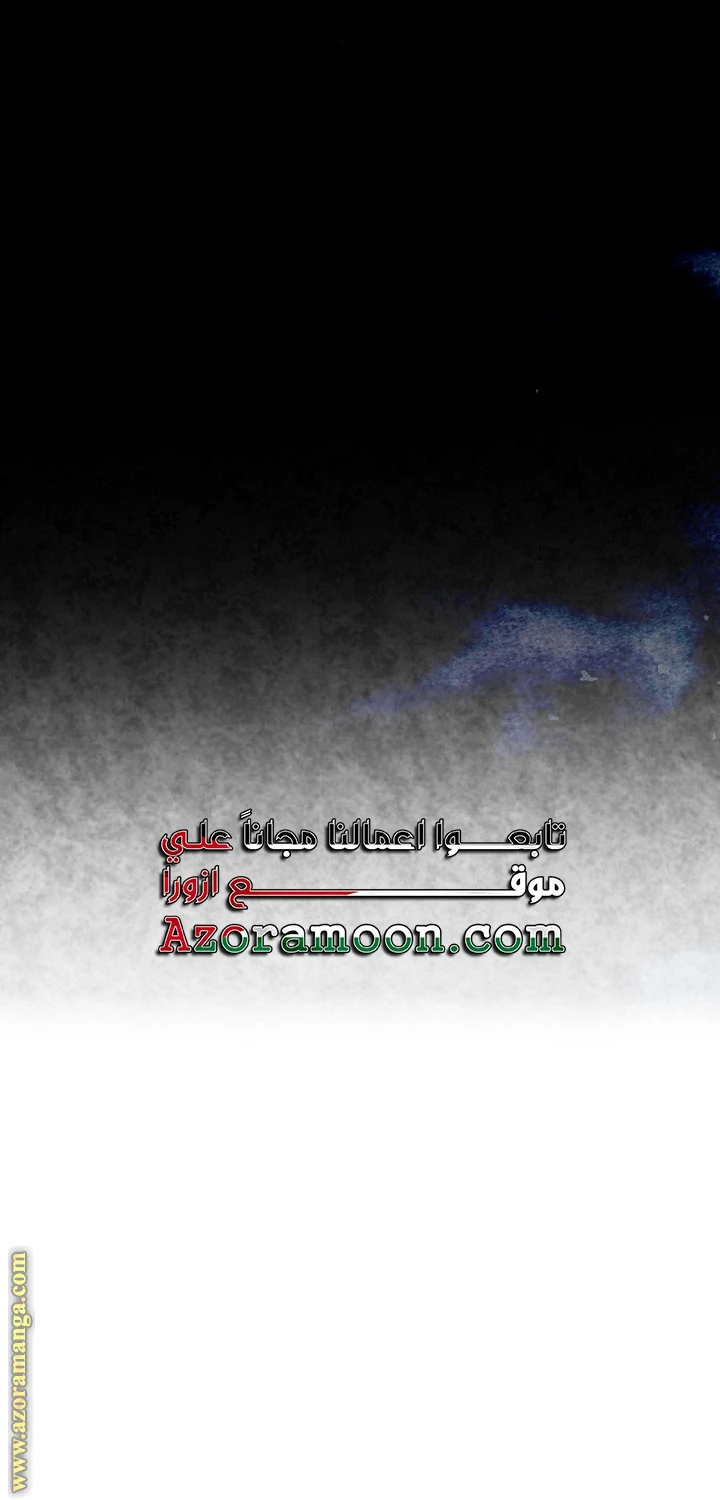 Read Villains are Destined to Die AR Manga Online