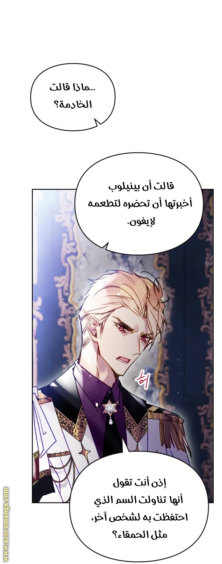Read Villains are Destined to Die AR Manga Online