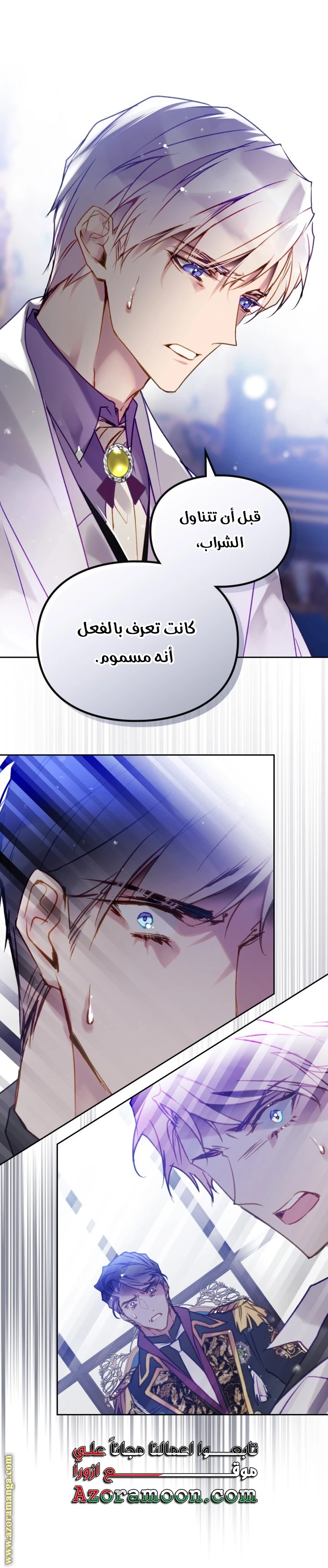 Read Villains are Destined to Die AR Manga Online
