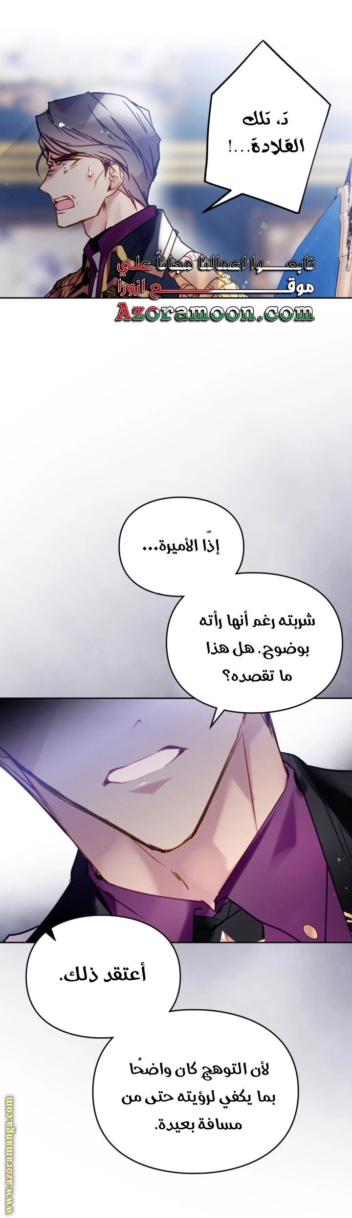 Read Villains are Destined to Die AR Manga Online