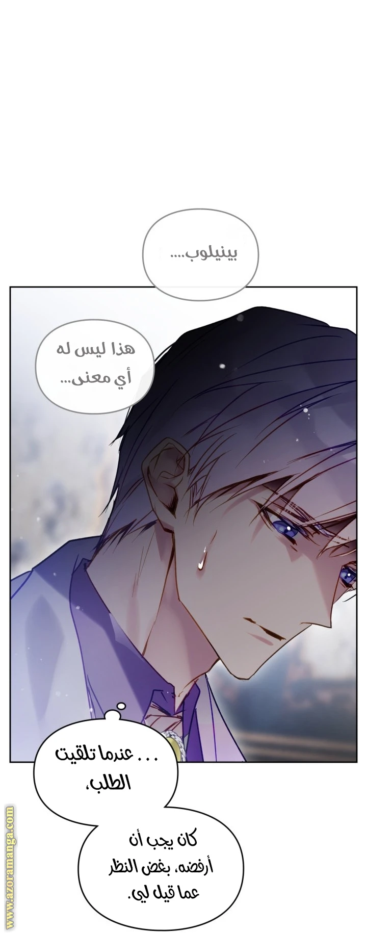 Read Villains are Destined to Die AR Manga Online