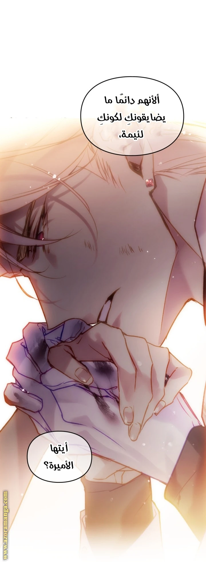 Read Villains are Destined to Die AR Manga Online