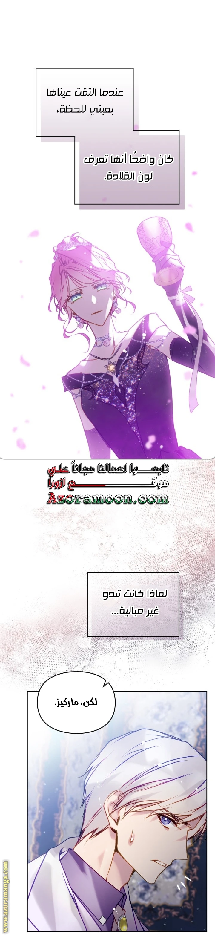 Read Villains are Destined to Die AR Manga Online