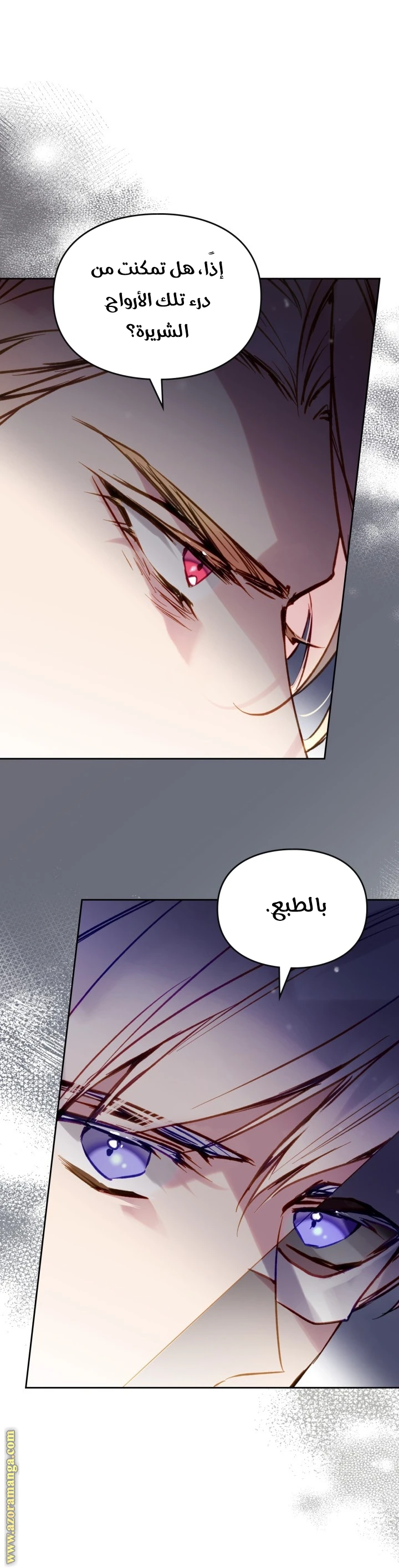 Read Villains are Destined to Die AR Manga Online