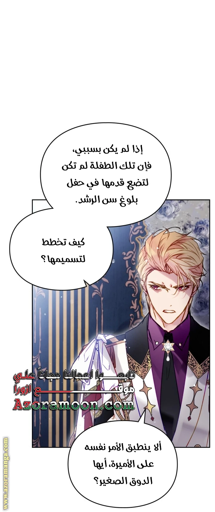 Read Villains are Destined to Die AR Manga Online