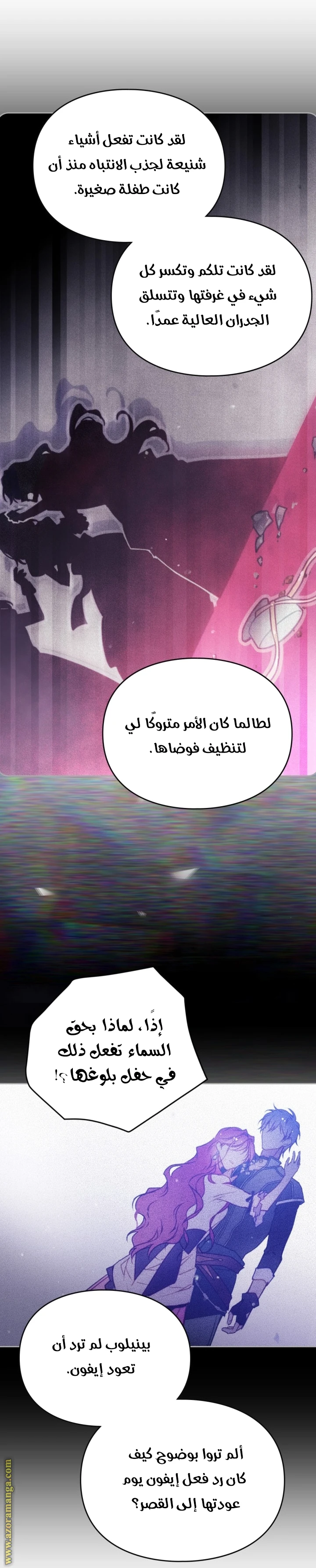 Read Villains are Destined to Die AR Manga Online