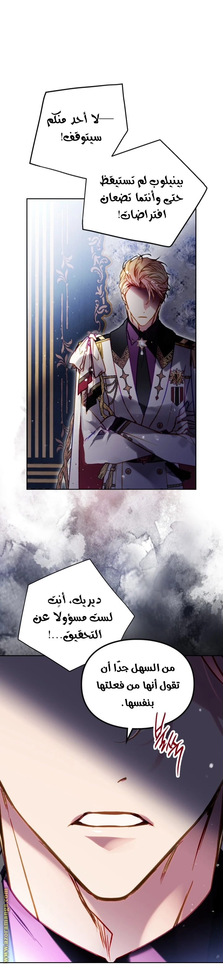 Read Villains are Destined to Die AR Manga Online