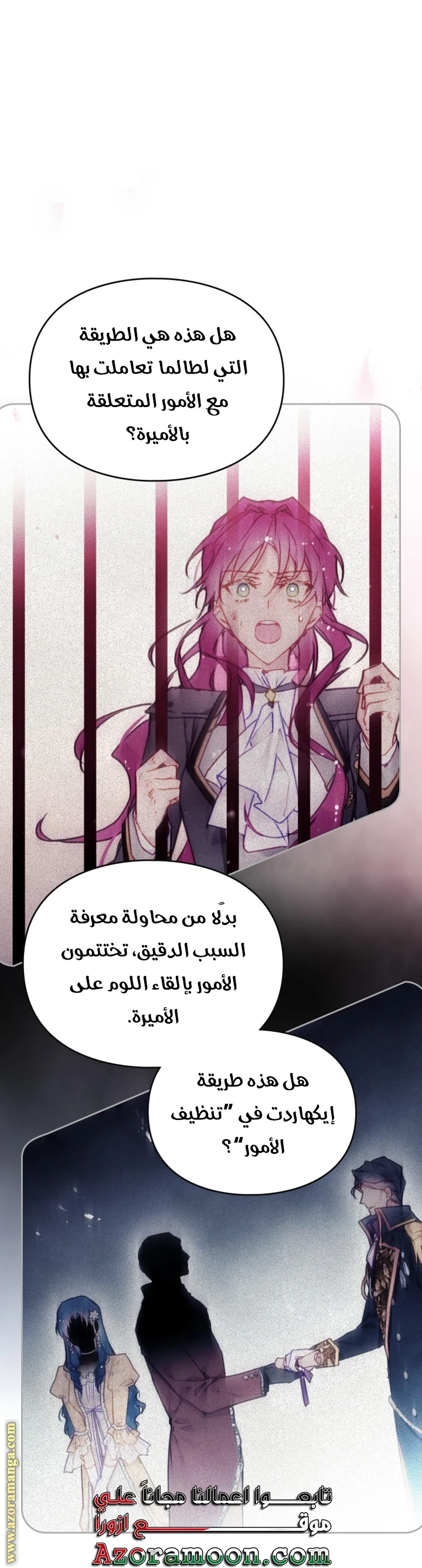 Read Villains are Destined to Die AR Manga Online