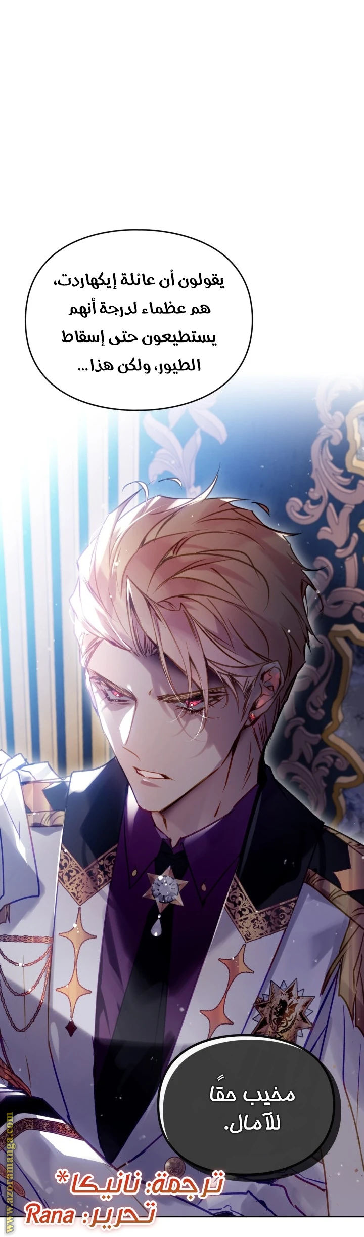 Read Villains are Destined to Die AR Manga Online