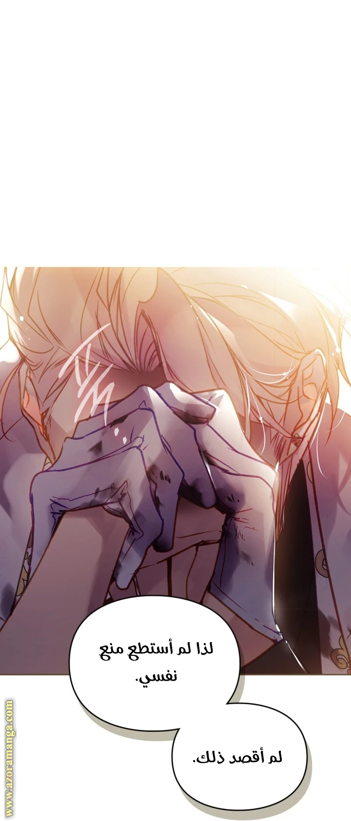 Read Villains are Destined to Die AR Manga Online